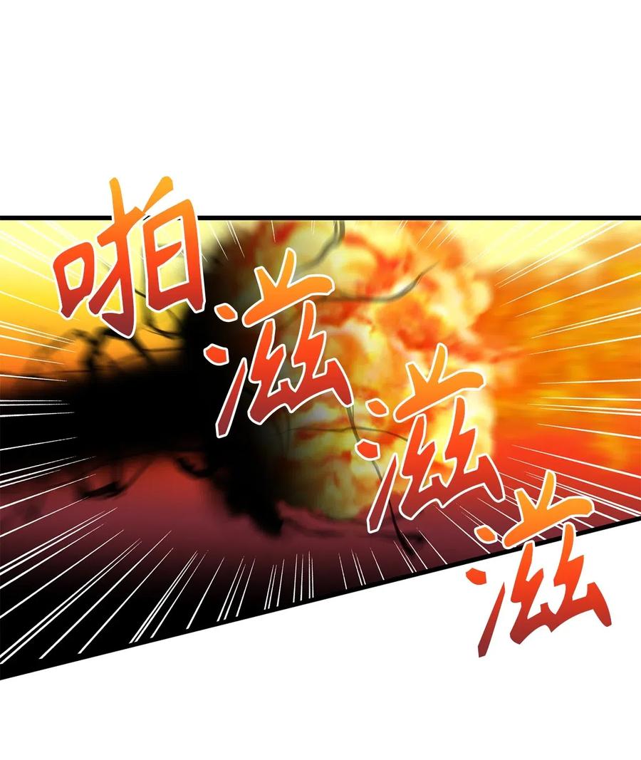 71 还是得为师出马-第71话