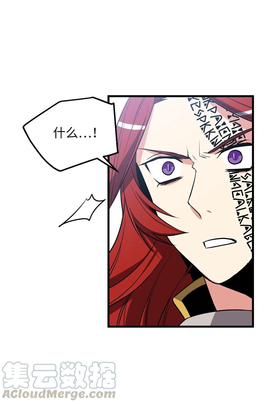 71 还是得为师出马-第71话