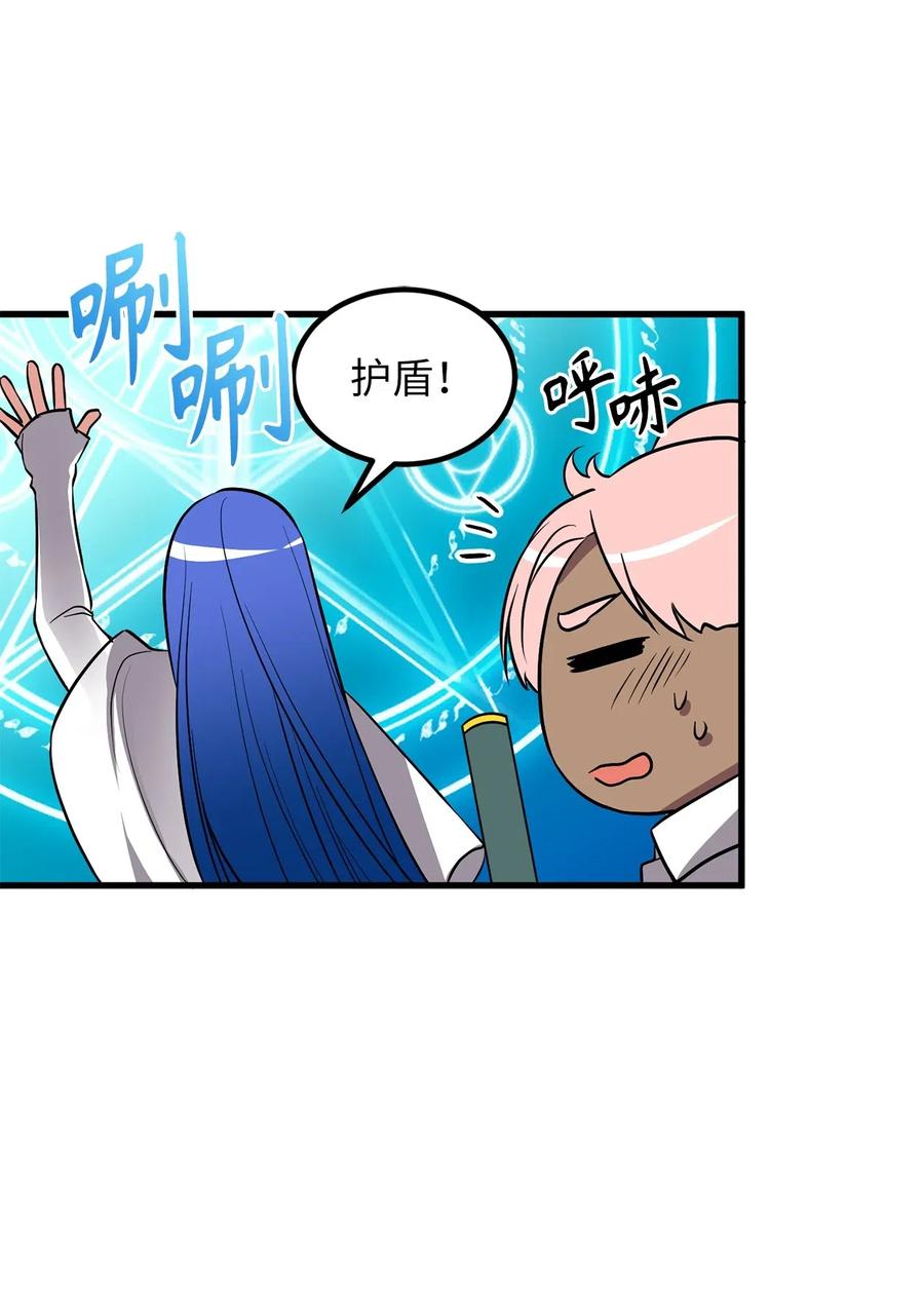 71 还是得为师出马-第71话