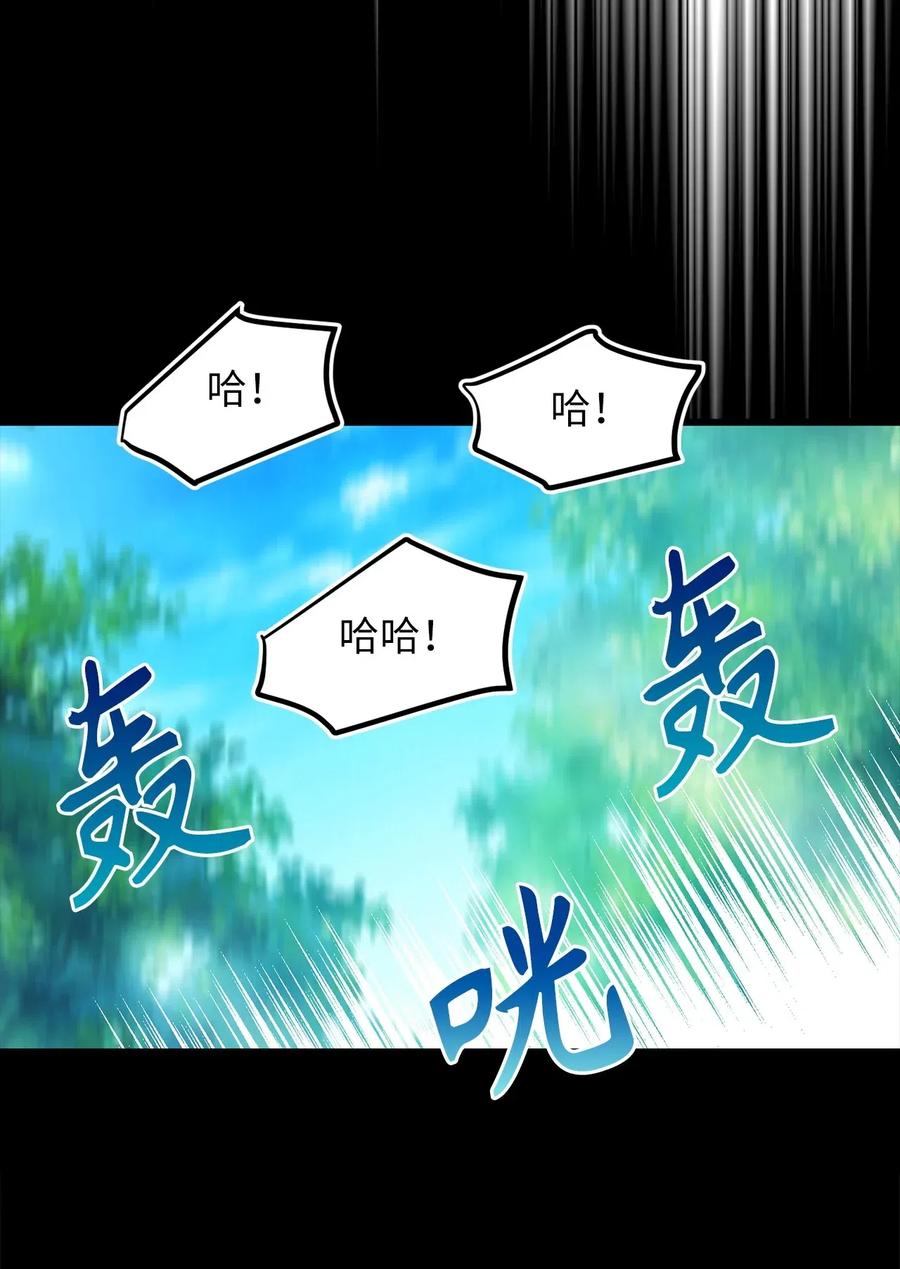73 无法超越就只能死亡-第73话