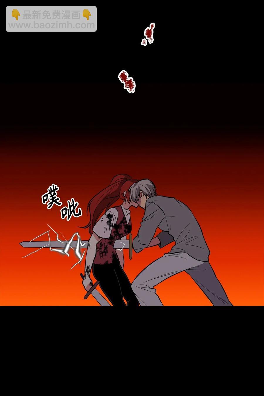 73 无法超越就只能死亡-第73话