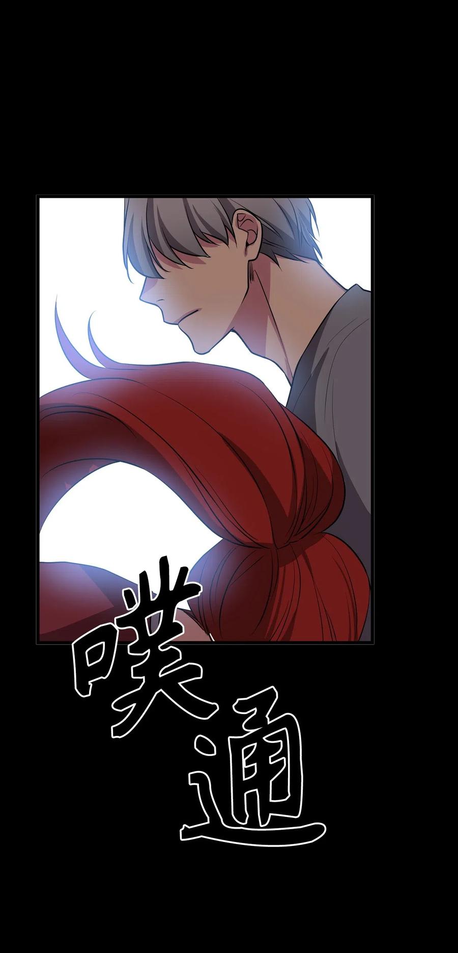 73 无法超越就只能死亡-第73话