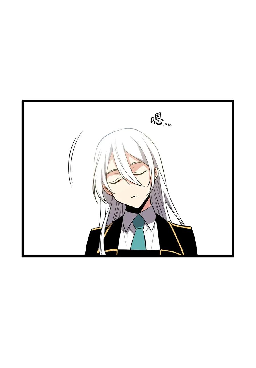 77 陷阱-第77话