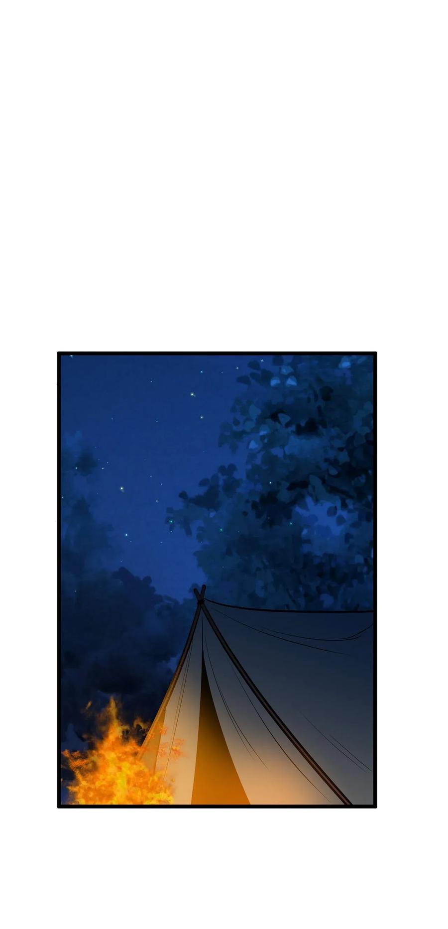 77 陷阱-第77话