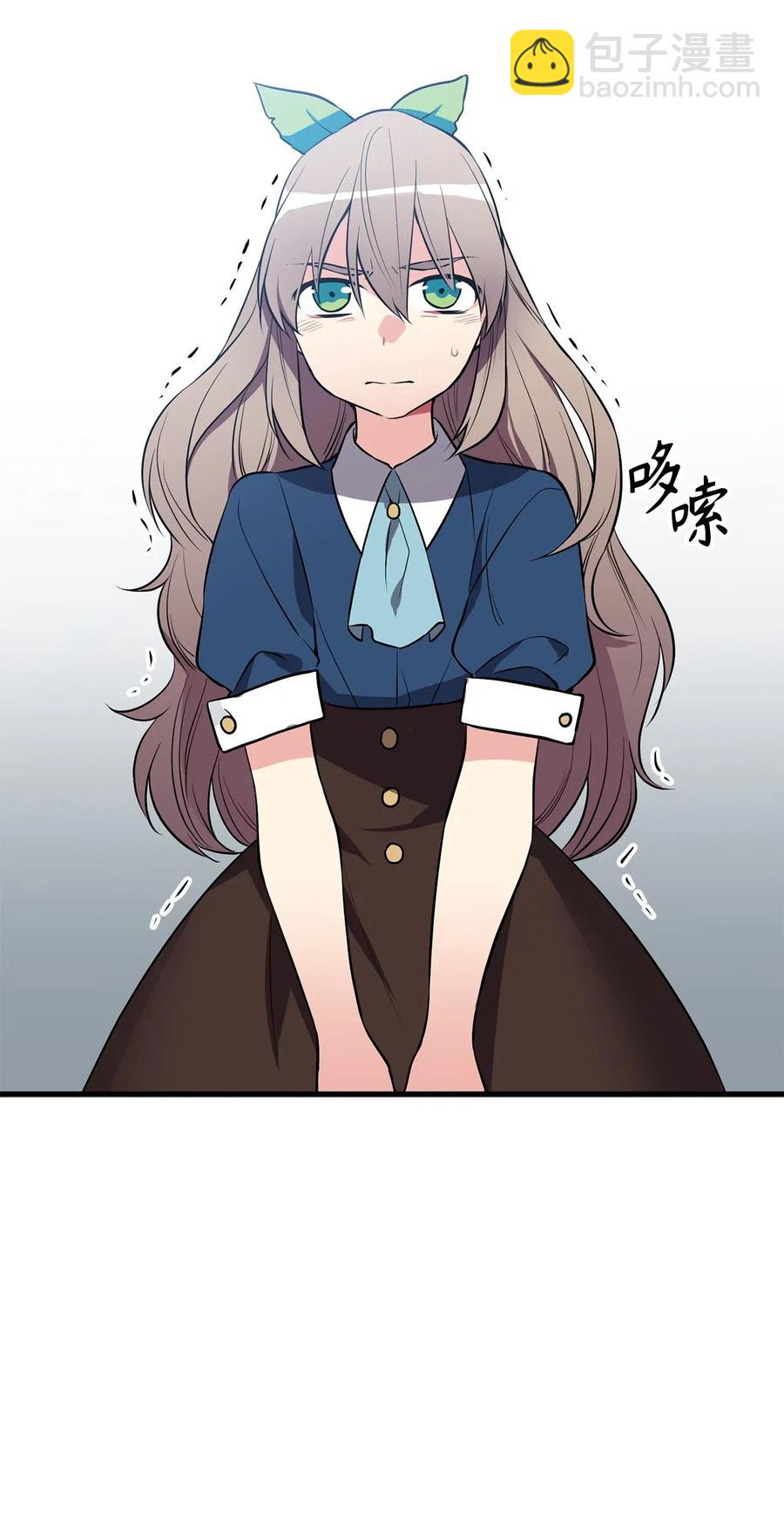 无限魔力初级剑士 - 79 致命诱饵 - 6