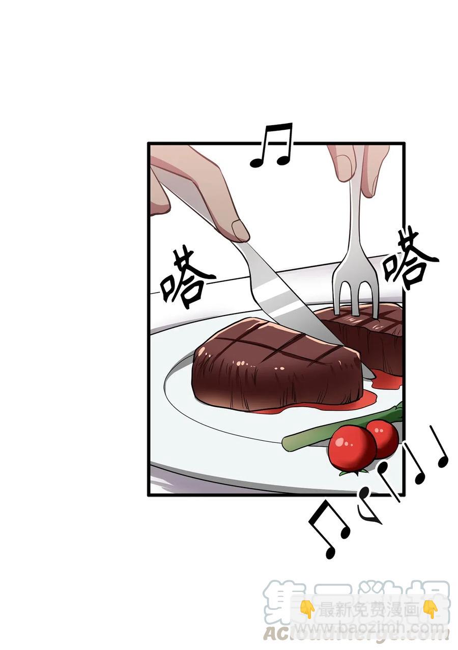 无限魔力初级剑士 - 79 致命诱饵 - 1