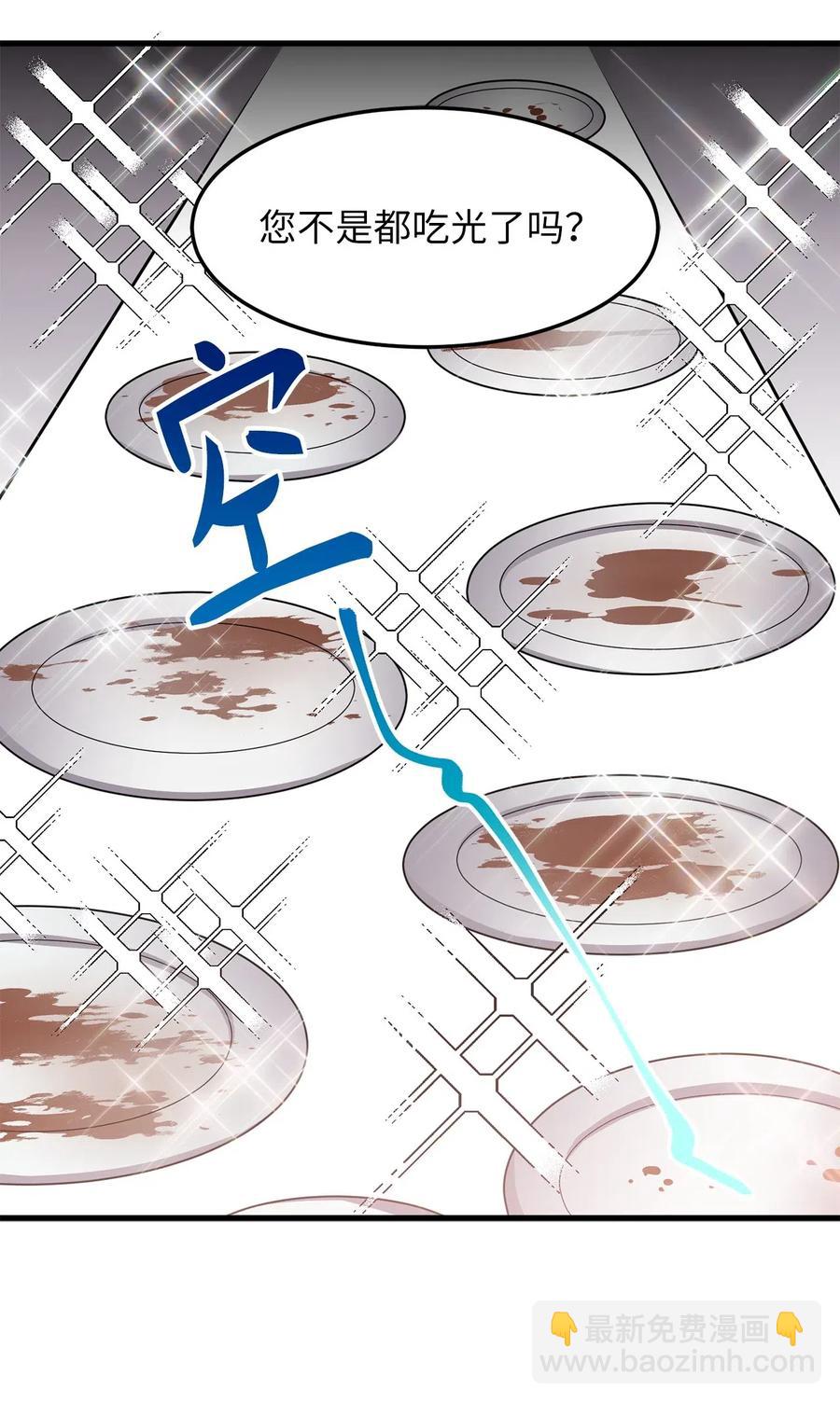 无限魔力初级剑士 - 79 致命诱饵 - 6