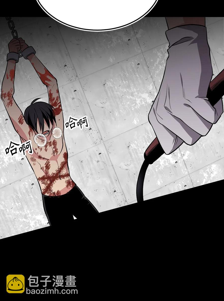 无限魔力初级剑士 - 79 致命诱饵 - 5