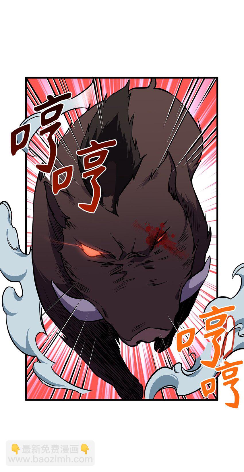 无限魔力初级剑士 - 09 丛林遇险 - 4