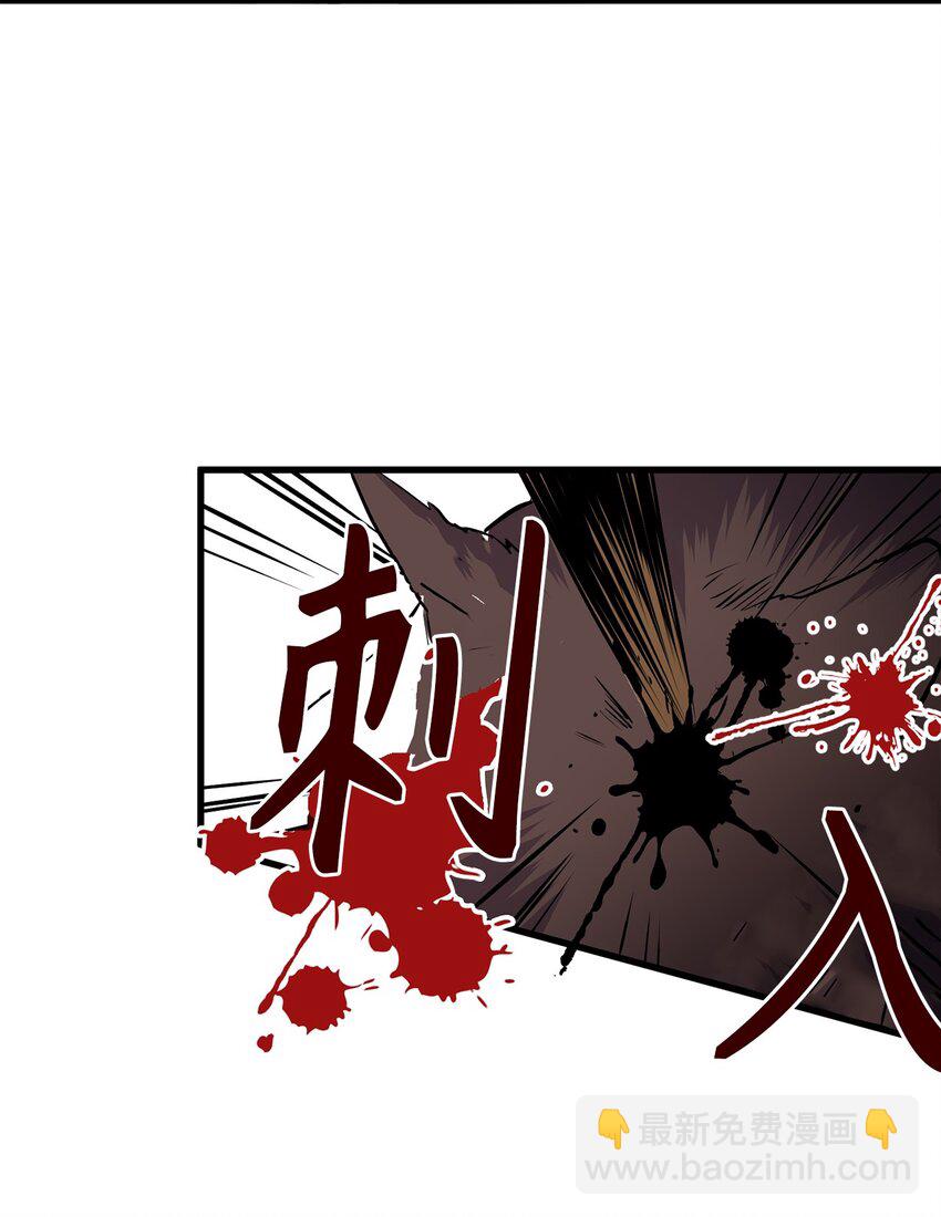 无限魔力初级剑士 - 09 丛林遇险 - 5