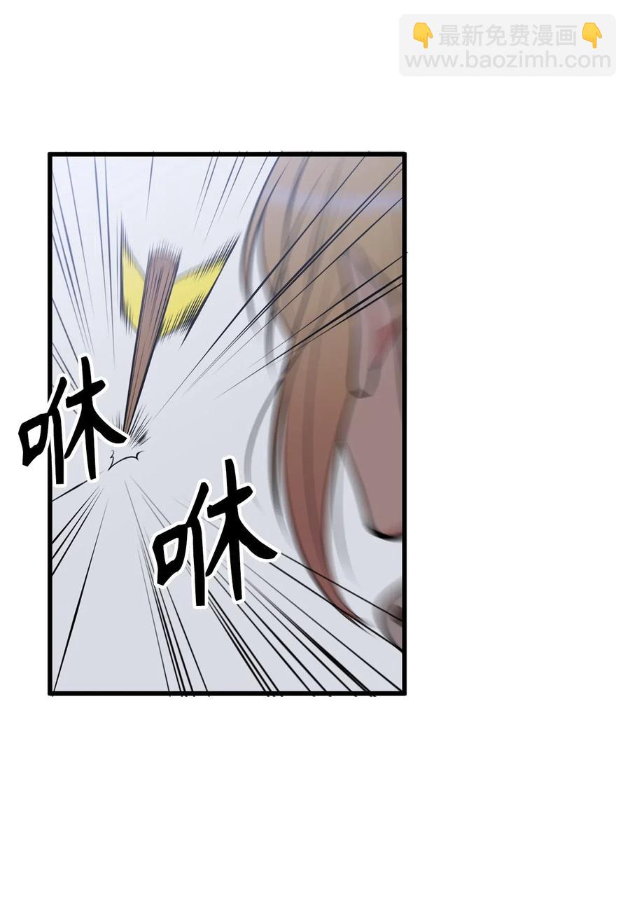 无限魔力初级剑士 - 81 这就是你想要的真相 - 3