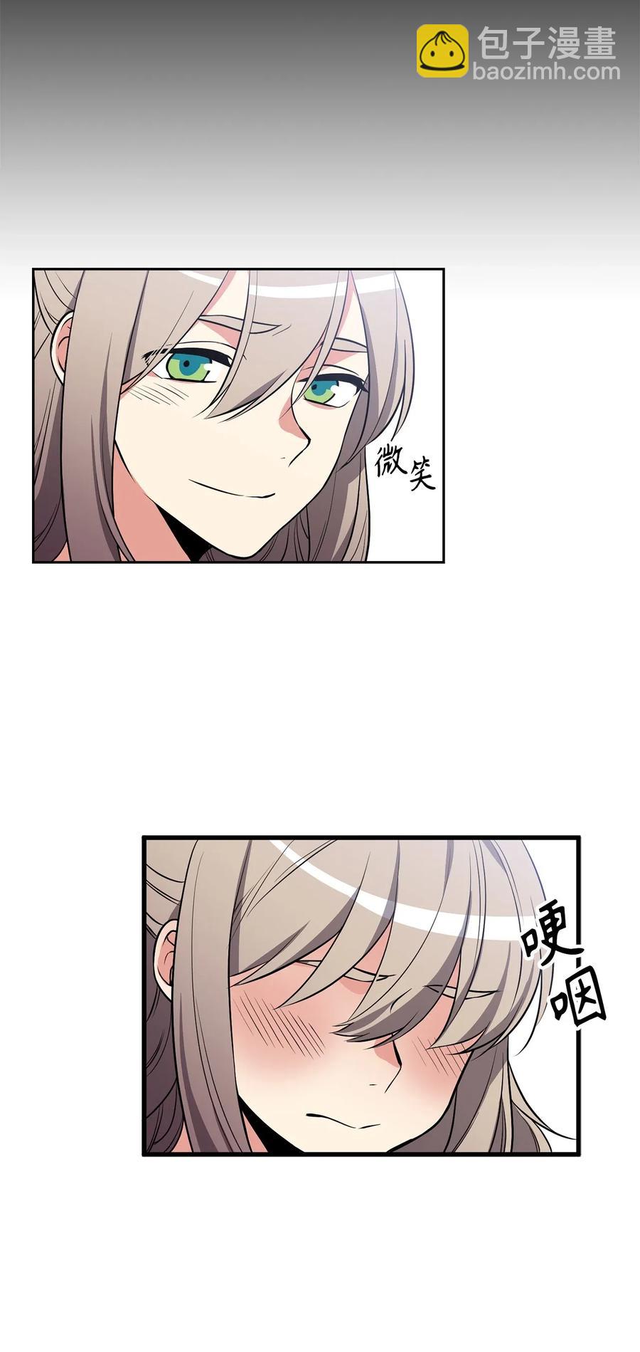 无限魔力初级剑士 - 81 这就是你想要的真相 - 2