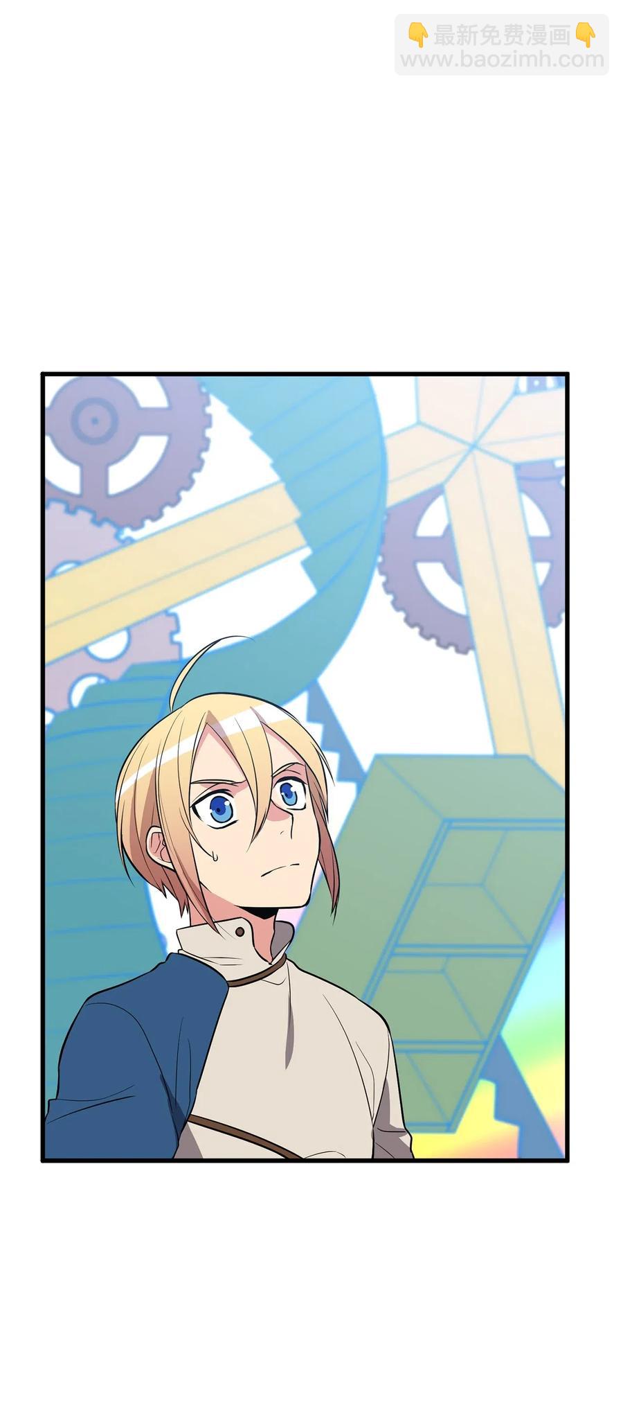 无限魔力初级剑士 - 83 认清你的人质身份！ - 7