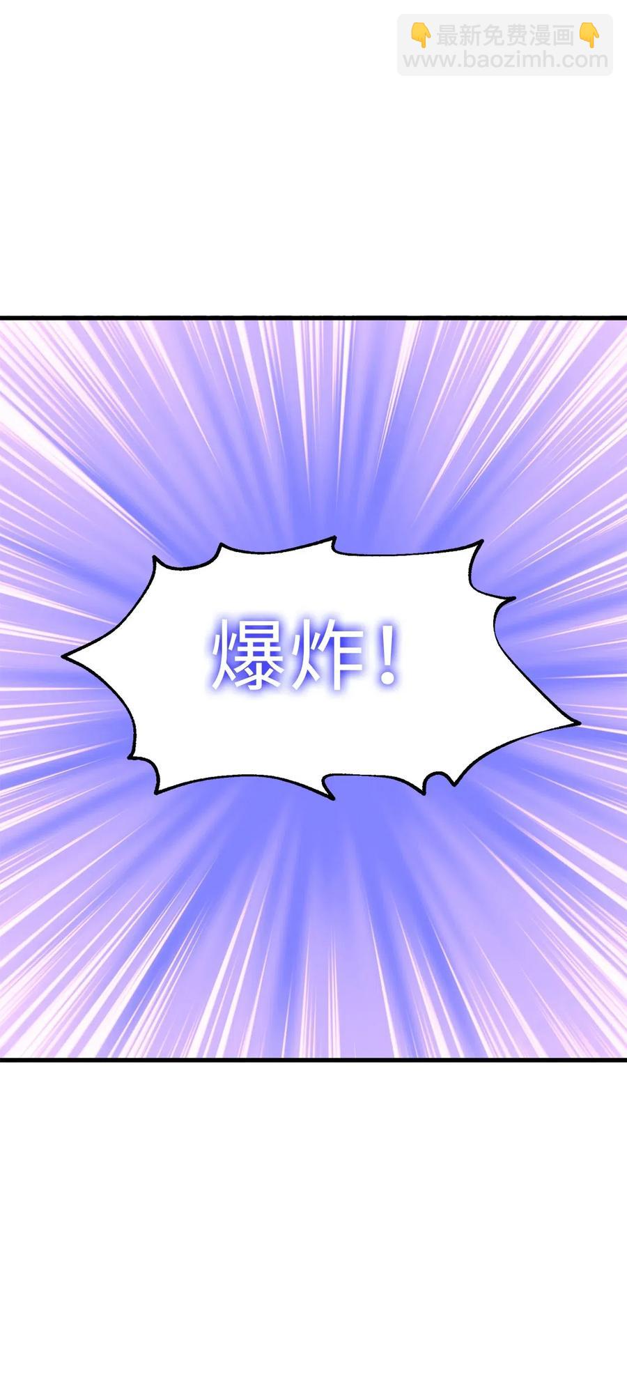 无限魔力初级剑士 - 83 认清你的人质身份！ - 6