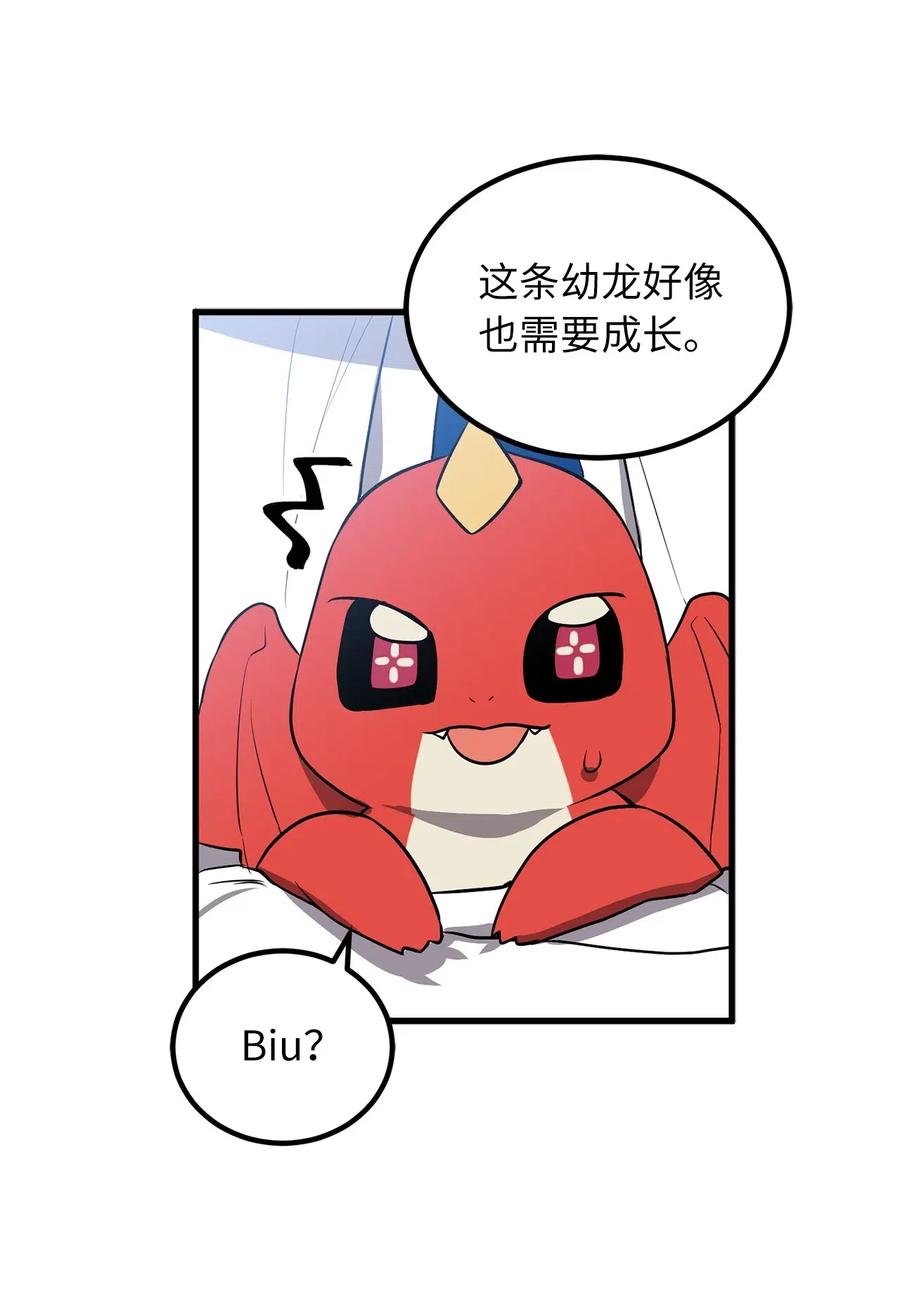 无限魔力初级剑士 - 83 认清你的人质身份！ - 2