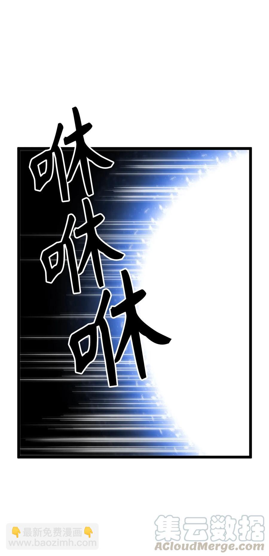 85 可怕的食欲的祭品-第85话