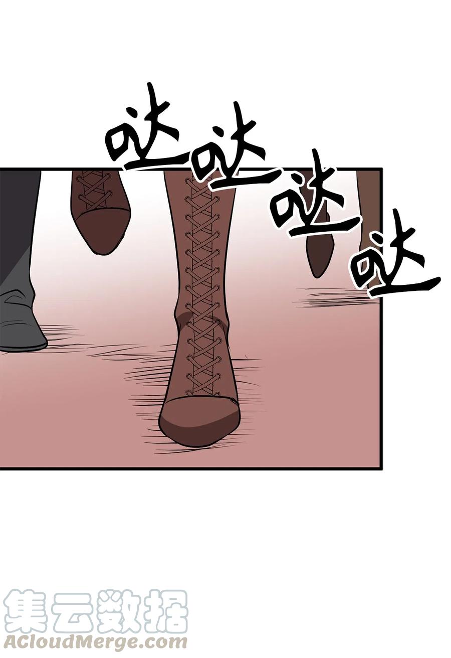 85 可怕的食欲的祭品-第85话