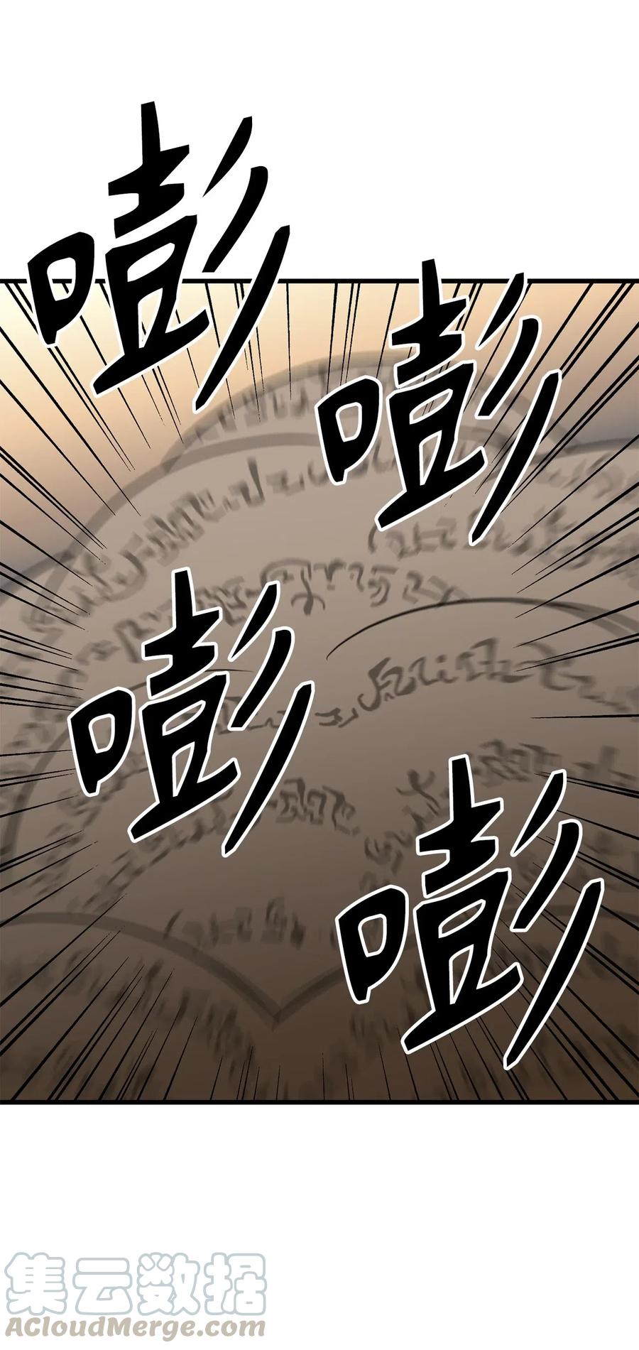 87 不要犹豫和怀疑自己-第87话
