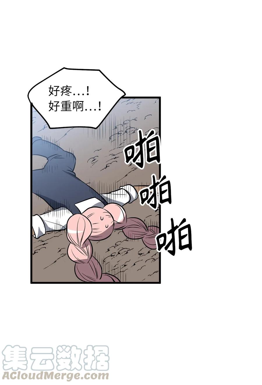87 不要犹豫和怀疑自己-第87话