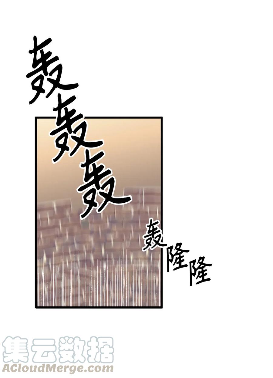 87 不要犹豫和怀疑自己-第87话