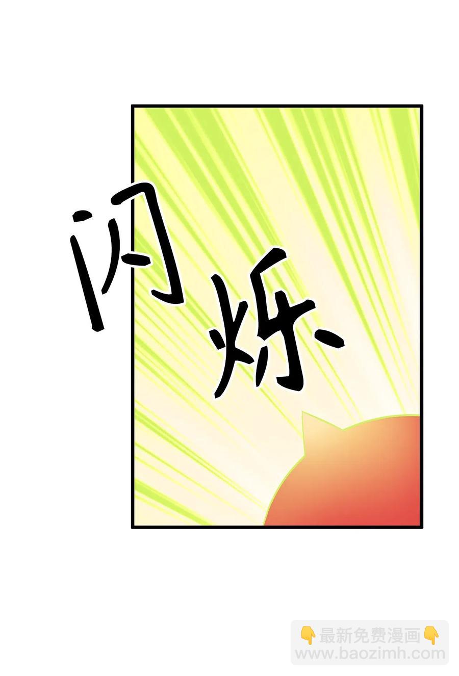 87 不要犹豫和怀疑自己-第87话