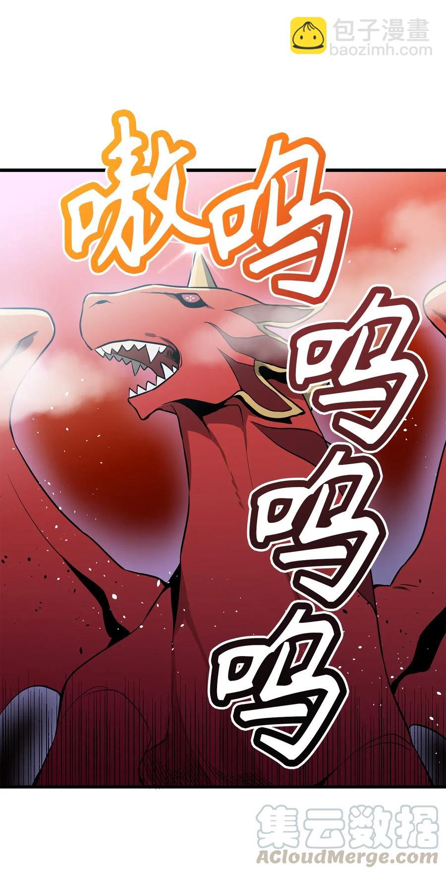 87 不要犹豫和怀疑自己-第87话