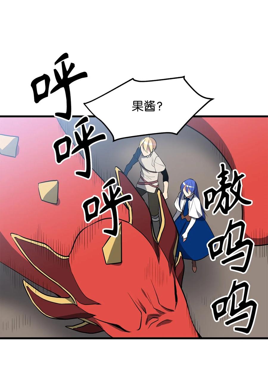 87 不要犹豫和怀疑自己-第87话