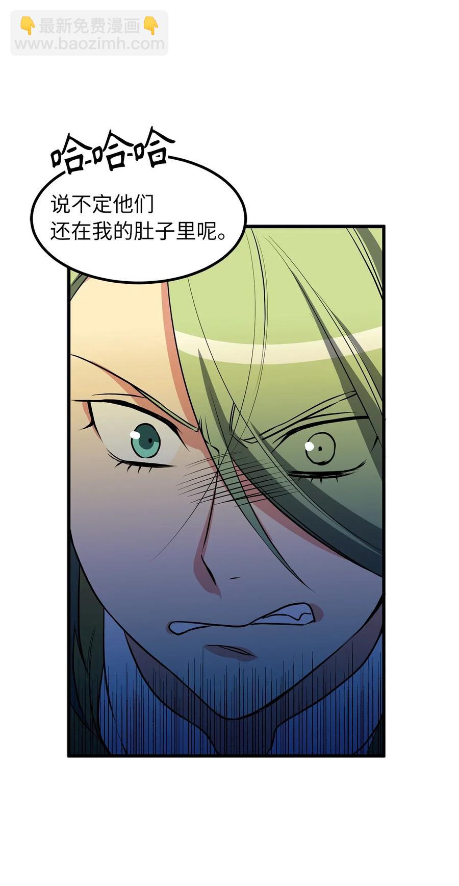 87 不要犹豫和怀疑自己-第87话