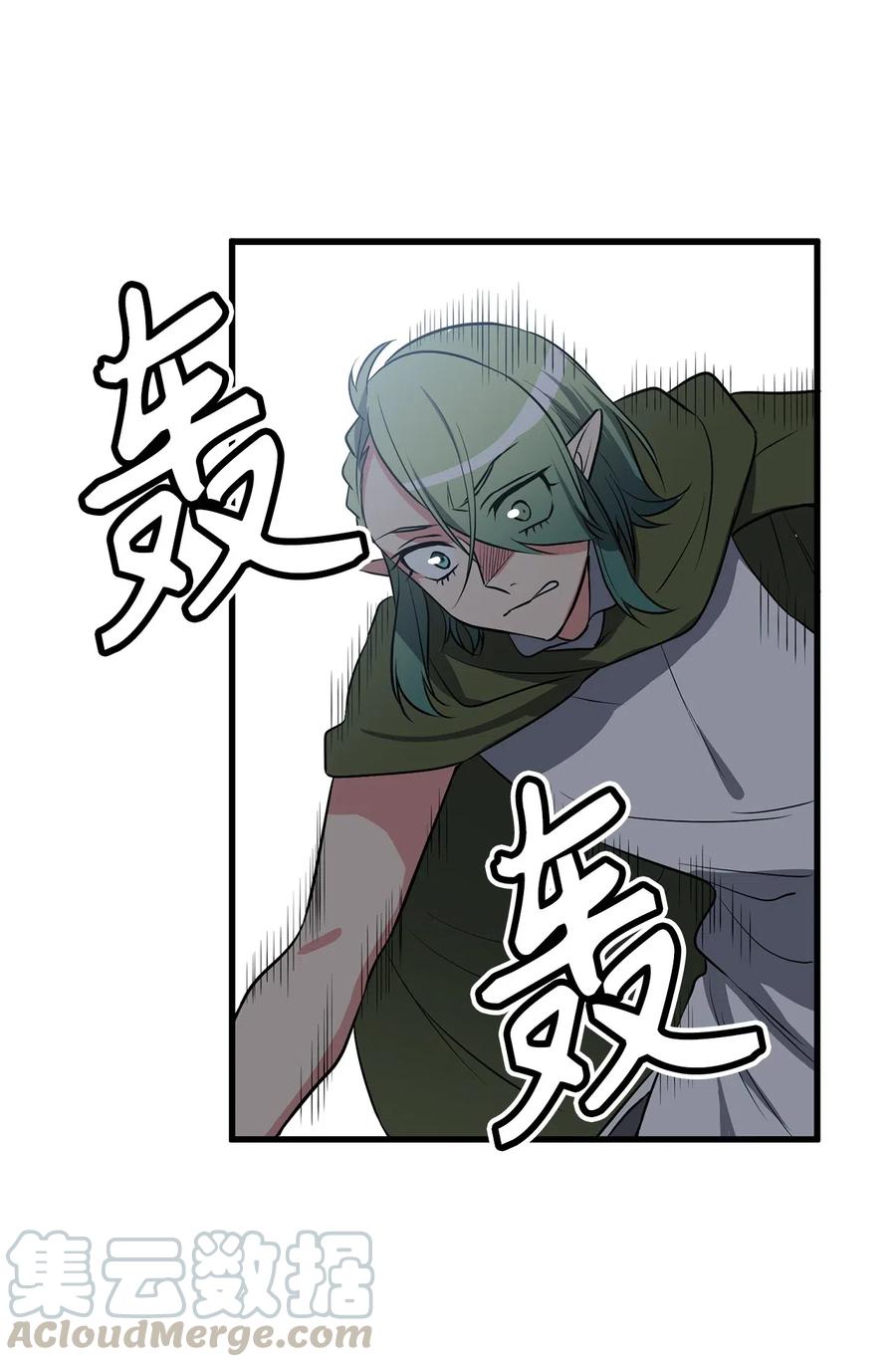 87 不要犹豫和怀疑自己-第87话