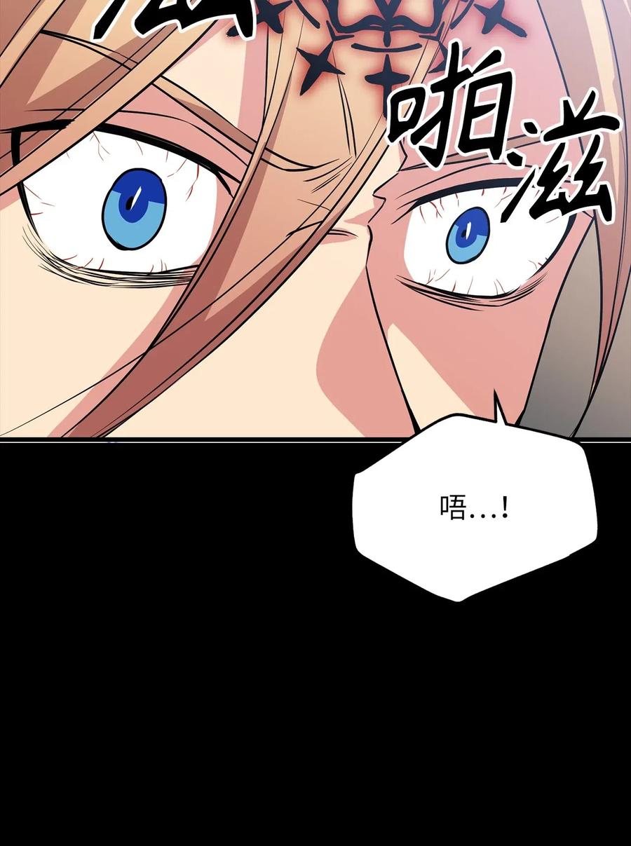89 被麻烦的魔法缠上了！-第89话