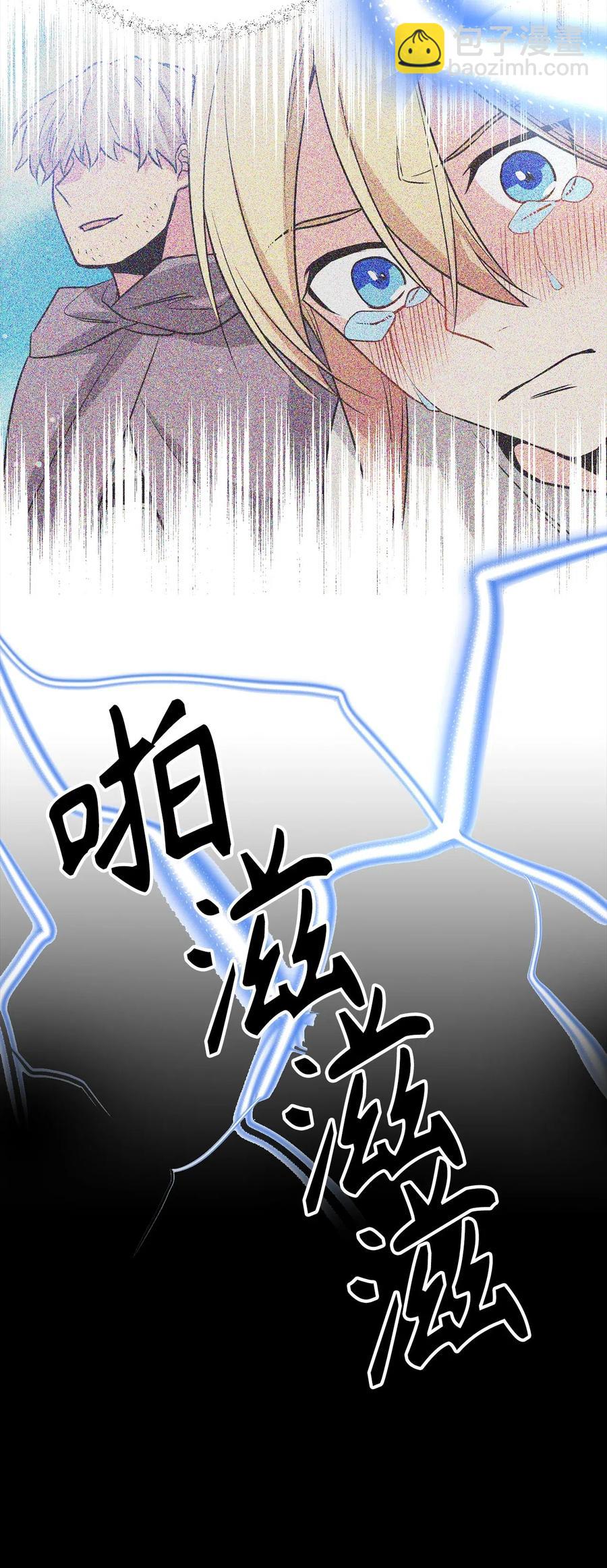 89 被麻烦的魔法缠上了！-第89话