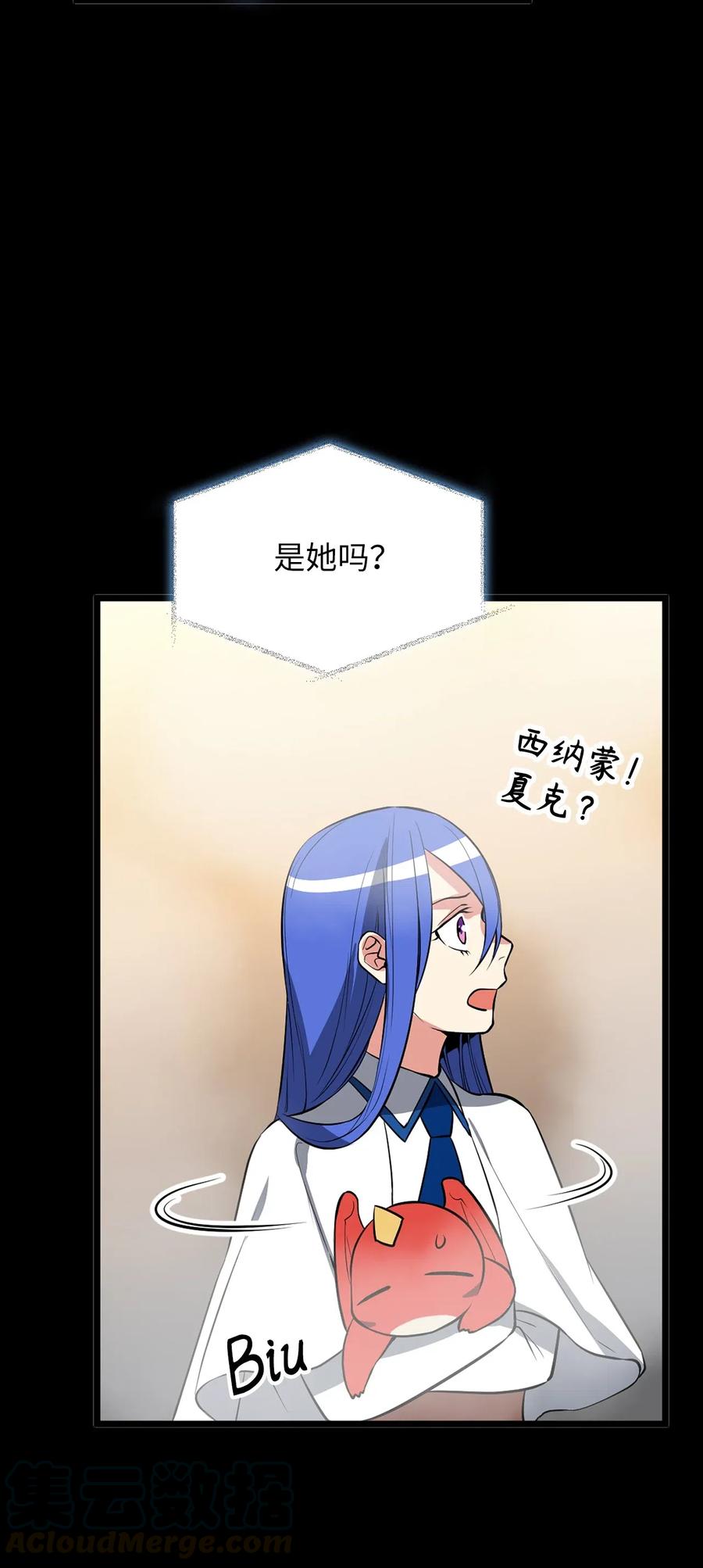 89 被麻烦的魔法缠上了！-第89话