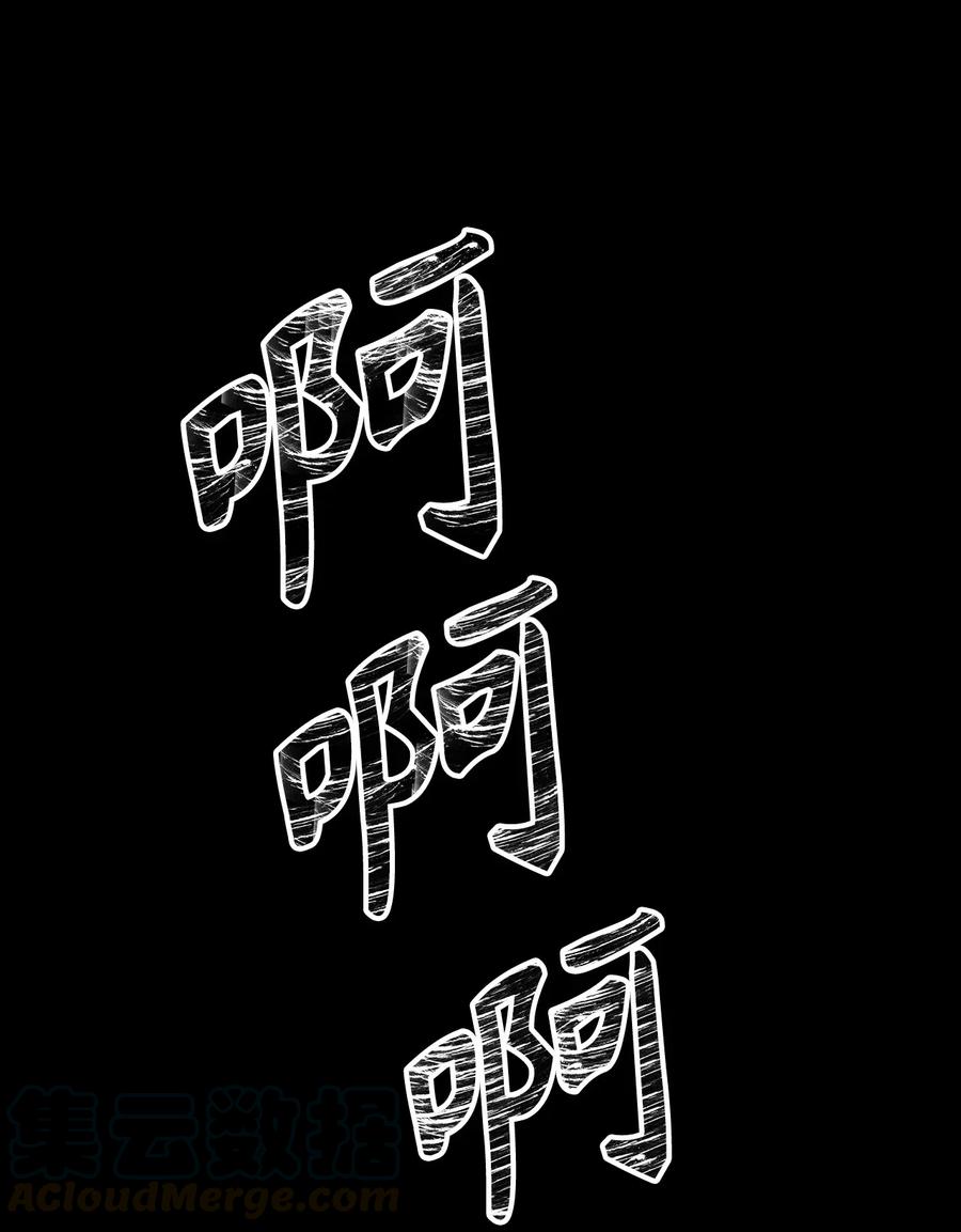 89 被麻烦的魔法缠上了！-第89话