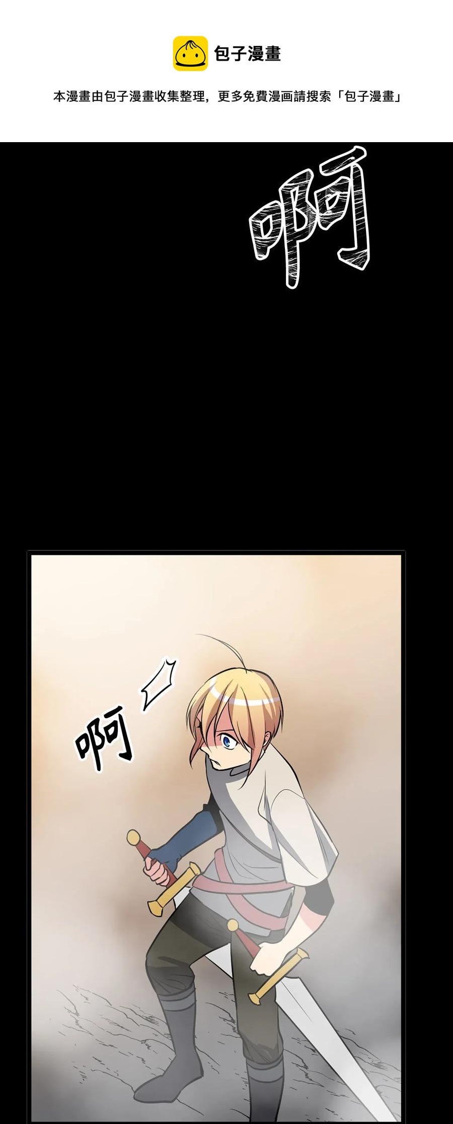 89 被麻烦的魔法缠上了！-第89话