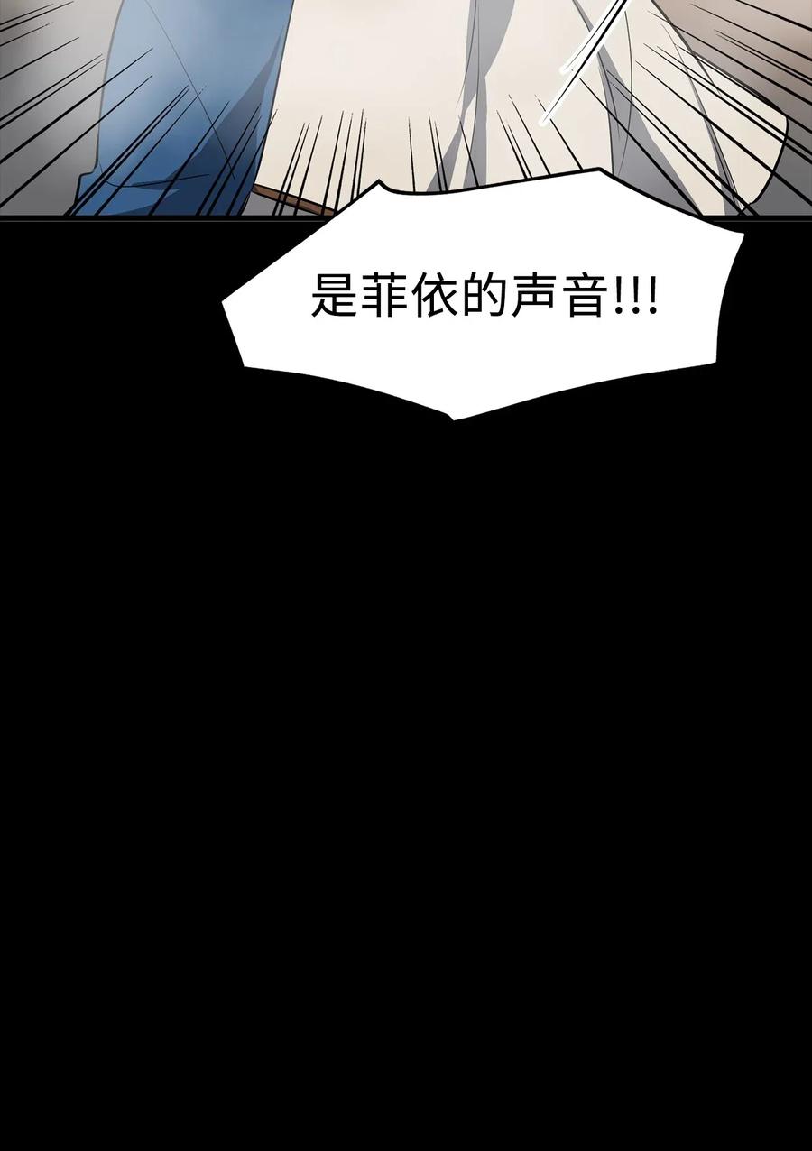 89 被麻烦的魔法缠上了！-第89话