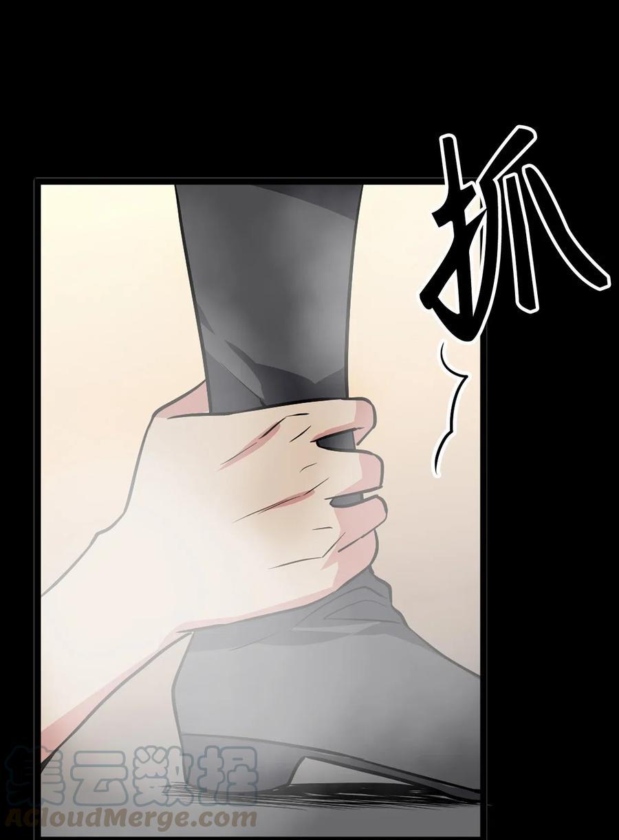 89 被麻烦的魔法缠上了！-第89话