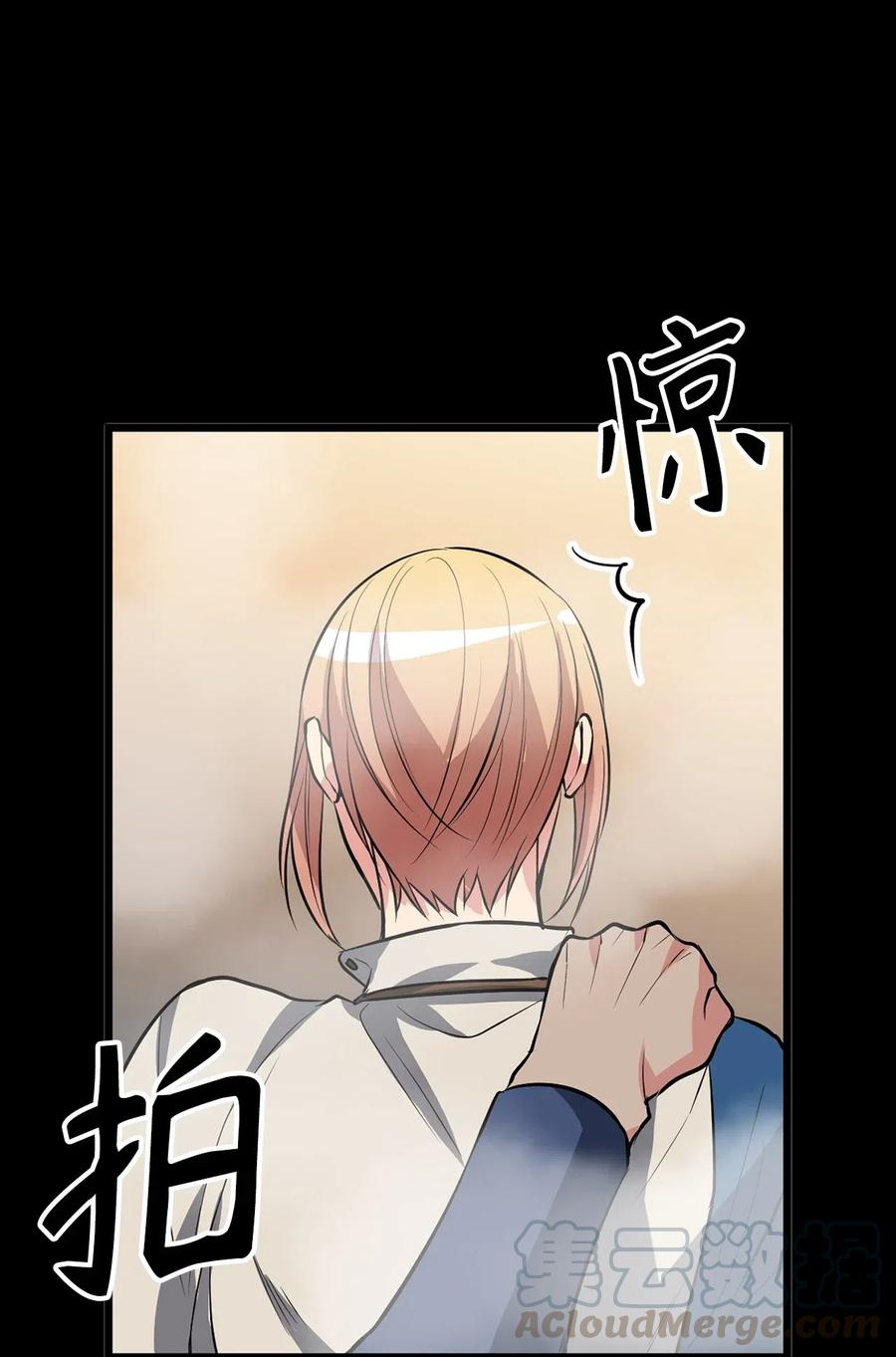 89 被麻烦的魔法缠上了！-第89话