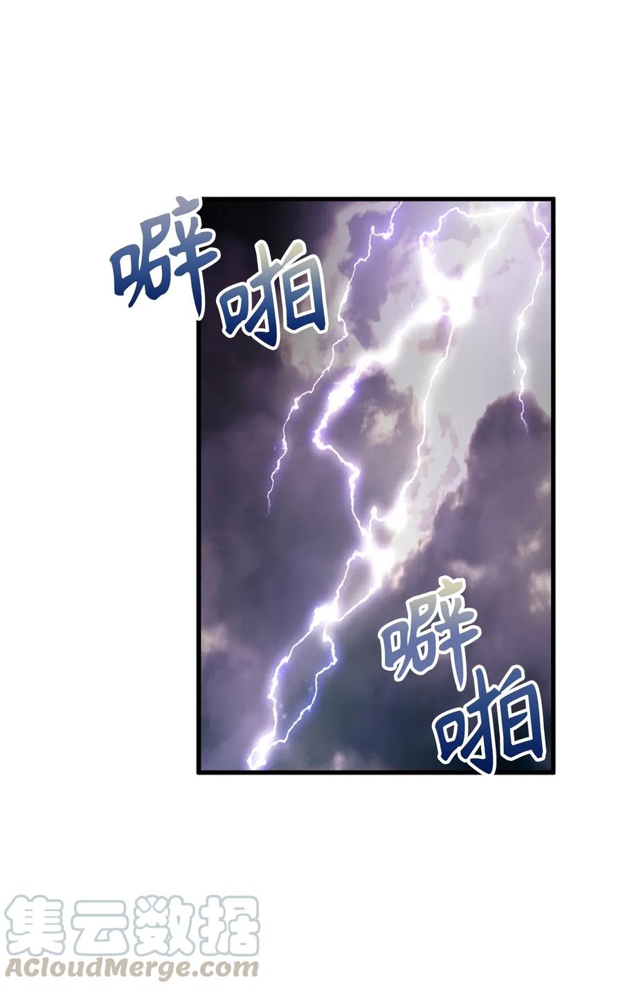91 我们还有胜率吗-第91话
