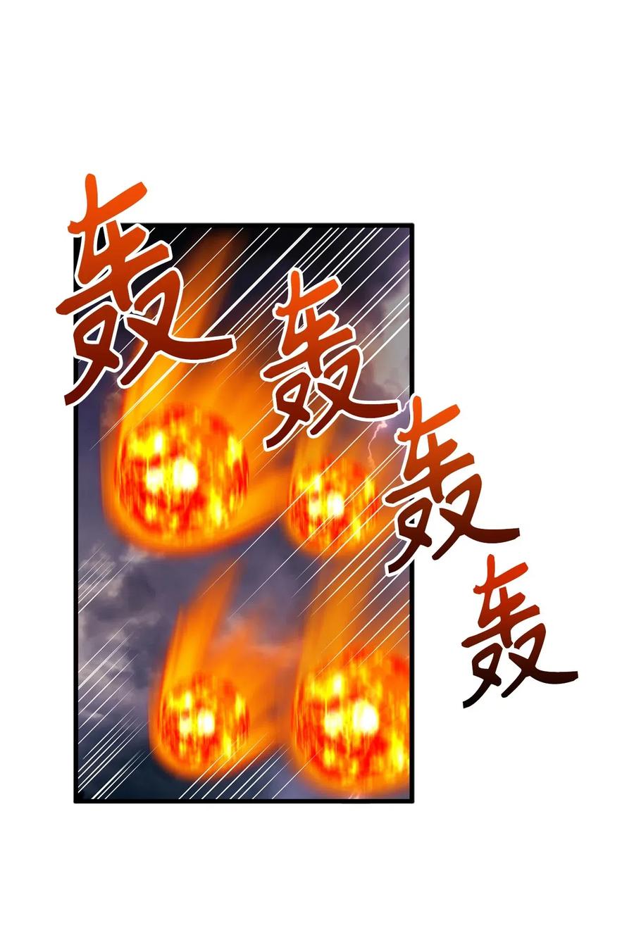 91 我们还有胜率吗-第91话