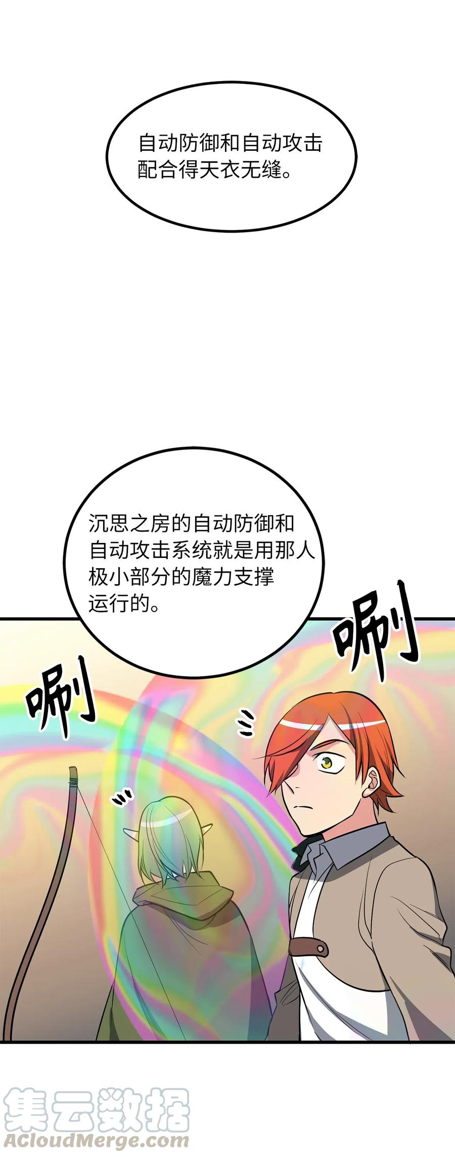 91 我们还有胜率吗-第91话