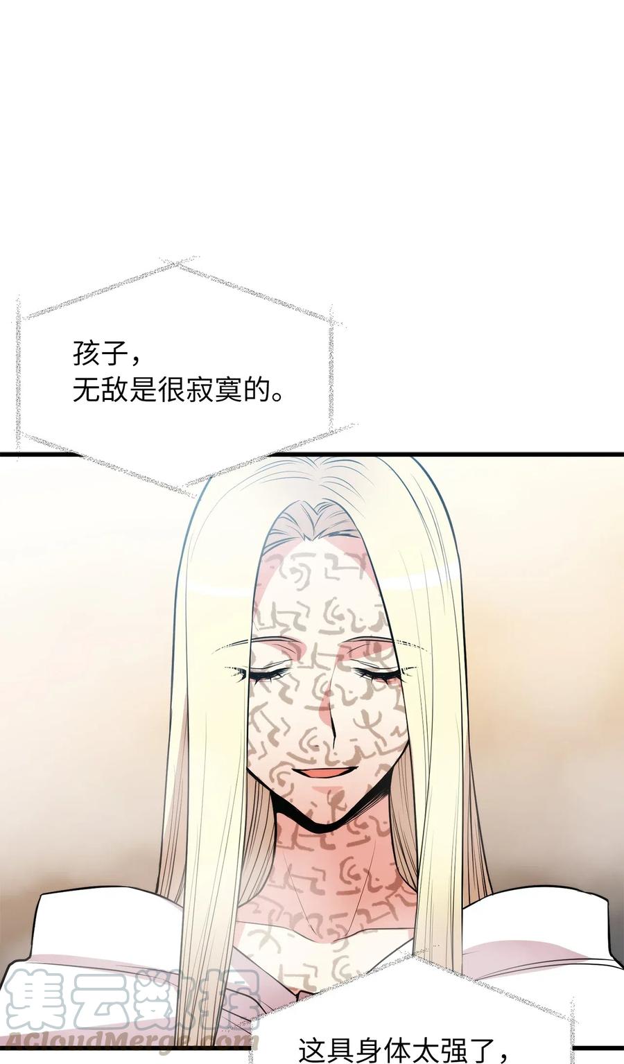 91 我们还有胜率吗-第91话