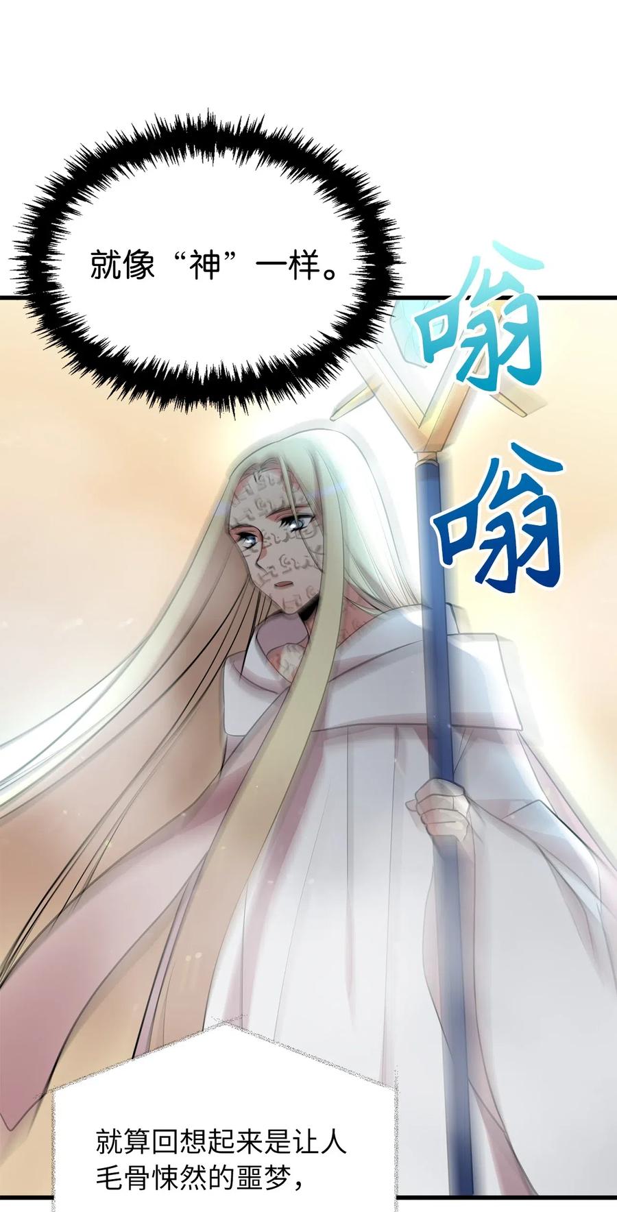 91 我们还有胜率吗-第91话