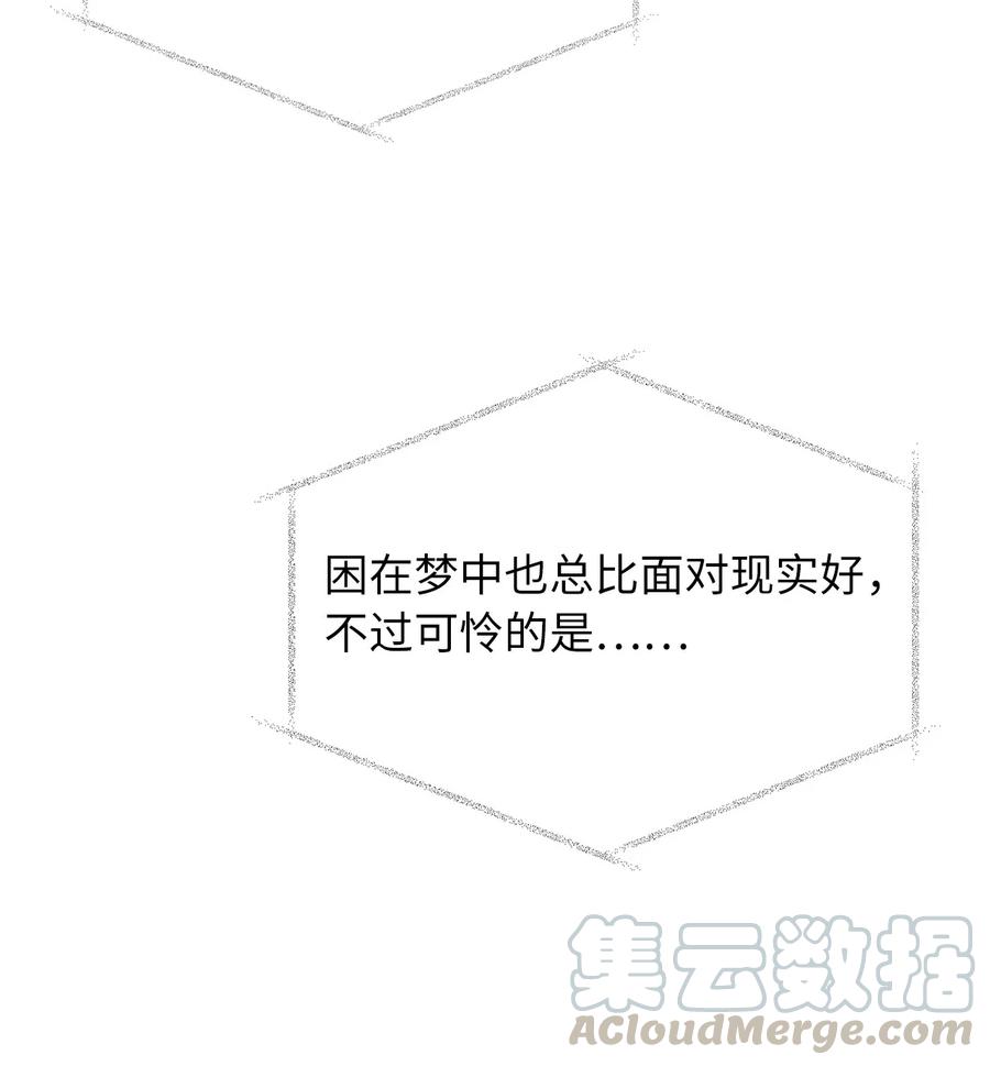 91 我们还有胜率吗-第91话