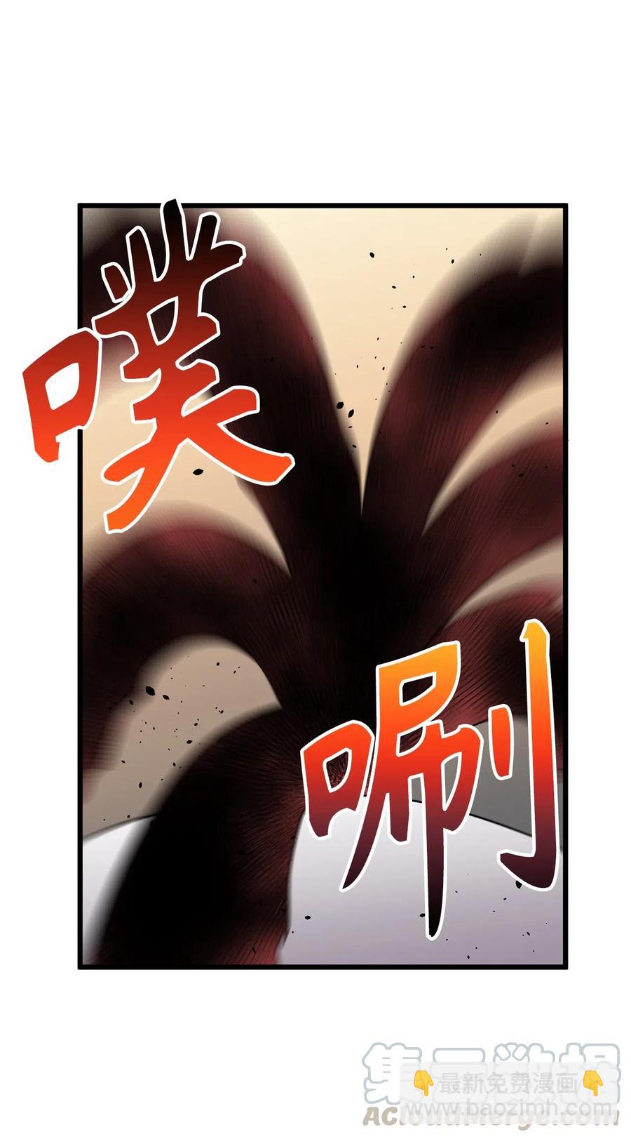 93 四个祭品的终结-第93话