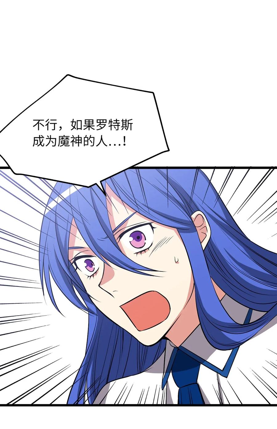 93 四个祭品的终结-第93话