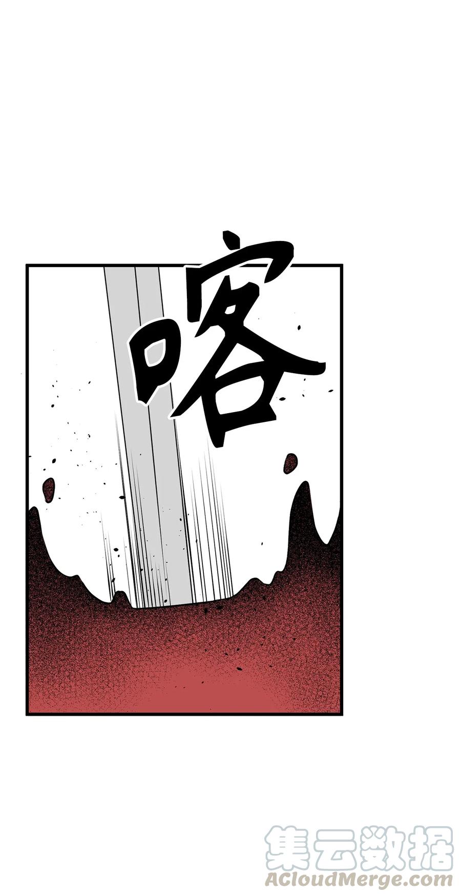 93 四个祭品的终结-第93话