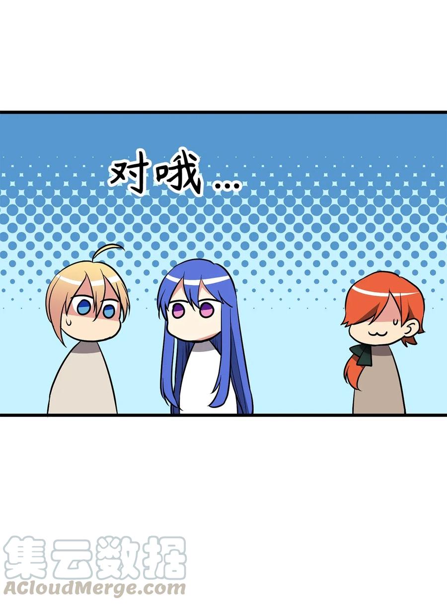 93 四个祭品的终结-第93话