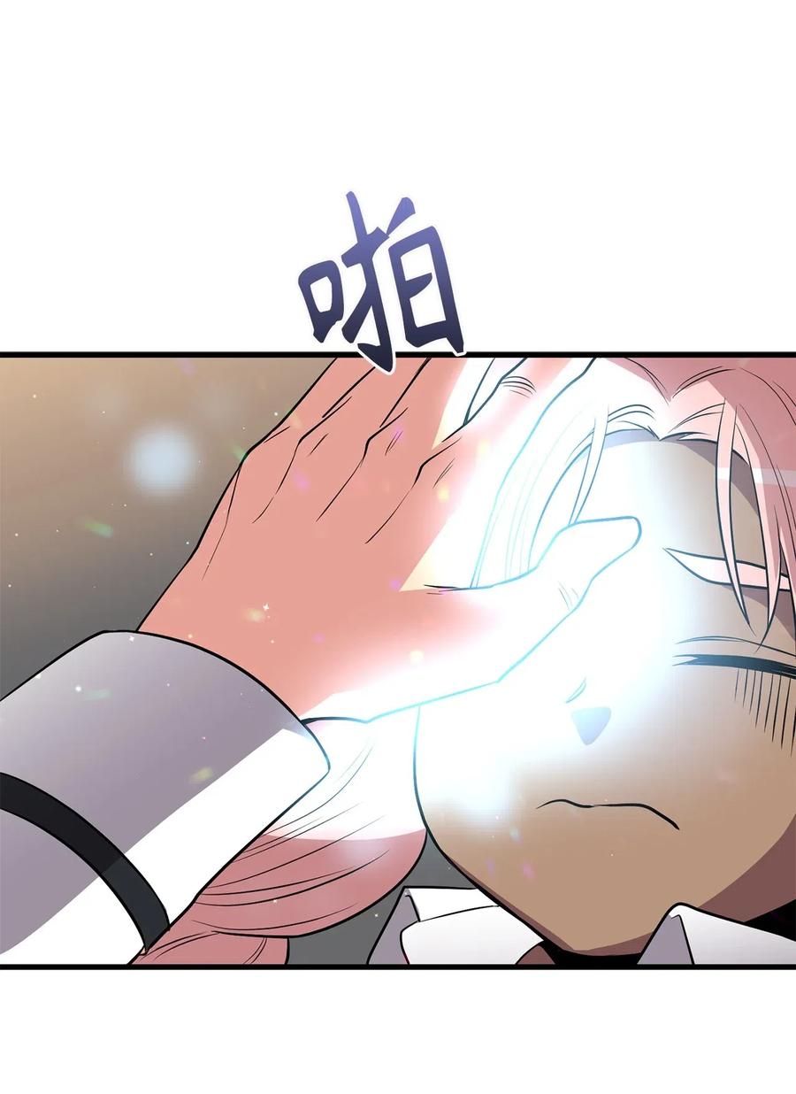 93 四个祭品的终结-第93话