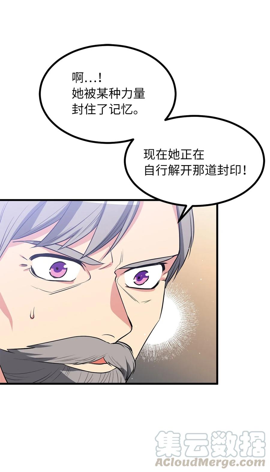 93 四个祭品的终结-第93话