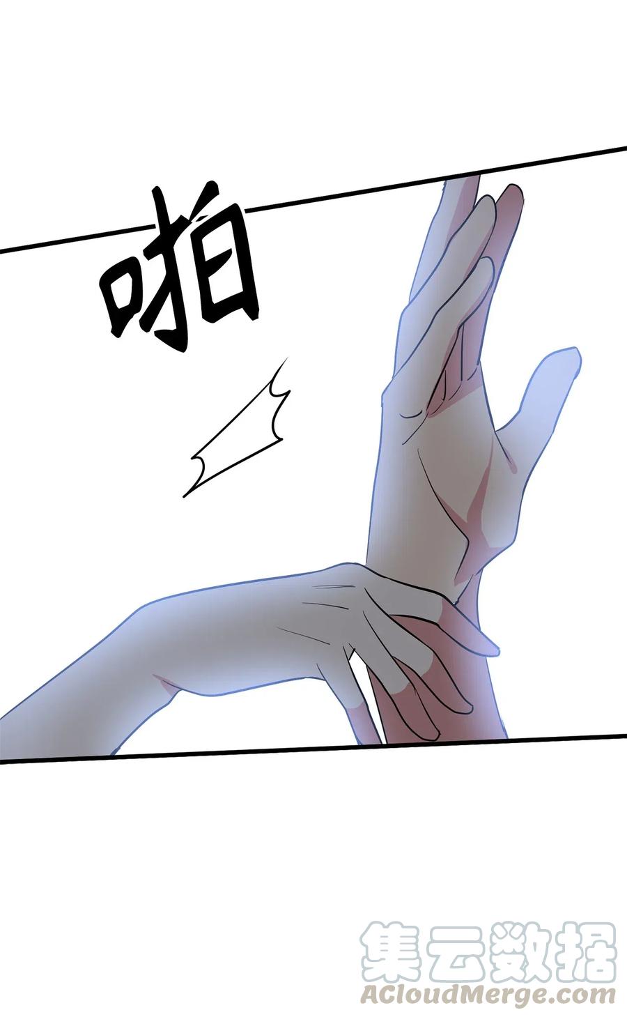 95 我的伪装被识破了？-第95话